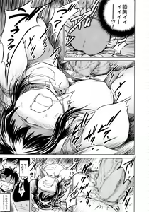 Page 56 of Ore no Kanojo o Onegaishimasu Ch. 1-2 - preview thumbnail