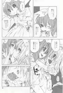 Page 12 of The LIFE OF PHANTOM - preview thumbnail