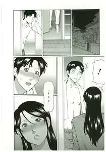 Page 166 of Ingi no Hate 2 - preview thumbnail