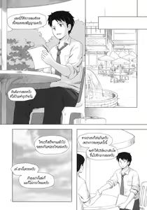 Page 6 of Kago no Naka no Kotori wa Itsu Deyaru 2 - preview thumbnail