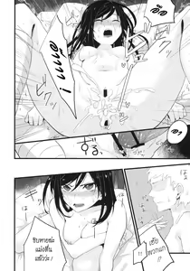 Page 15 of stall - preview thumbnail