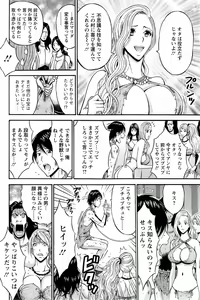 Page 106 of Action Pizazz DX 2013-12 - preview thumbnail