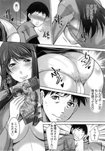Page 14 of Action Pizazz DX 2013-12 - preview thumbnail