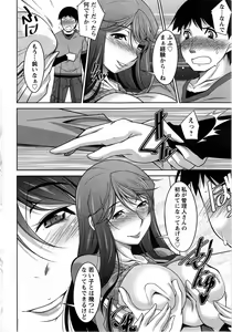 Page 16 of Action Pizazz DX 2013-12 - preview thumbnail