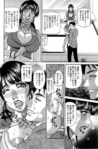 Page 164 of Action Pizazz DX 2013-12 - preview thumbnail