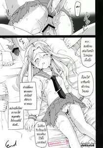 Page 42 of Genkai Chikan - preview thumbnail