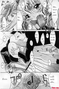 Page 101 of Kassen Soubatsu Ch. 1-5 - preview thumbnail