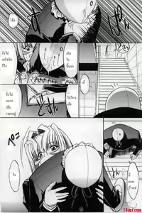 Page 108 of Kassen Soubatsu Ch. 1-5 - preview thumbnail