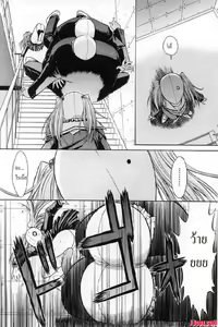 Page 110 of Kassen Soubatsu Ch. 1-5 - preview thumbnail