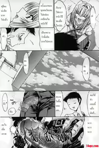 Page 17 of Kassen Soubatsu Ch. 1-5 - preview thumbnail