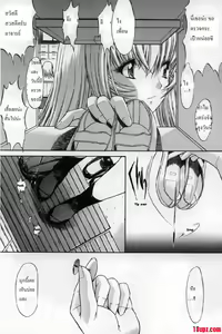 Page 29 of Kassen Soubatsu Ch. 1-5 - preview thumbnail