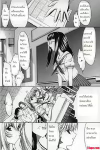 Page 31 of Kassen Soubatsu Ch. 1-5 - preview thumbnail