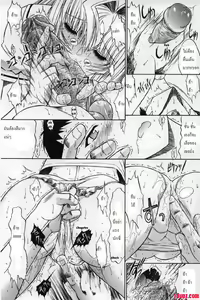 Page 36 of Kassen Soubatsu Ch. 1-5 - preview thumbnail