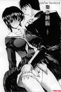 Page 77 of Kassen Soubatsu Ch. 1-5 - preview thumbnail