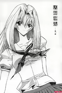 Page 8 of Kassen Soubatsu Ch. 1-5 - preview thumbnail
