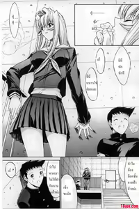 Page 99 of Kassen Soubatsu Ch. 1-5 - preview thumbnail