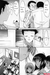 Page 10 of Kassen Soubatsu Ch. 1-5 - preview thumbnail