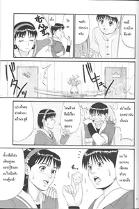 Page 5 of Family Fun - preview thumbnail