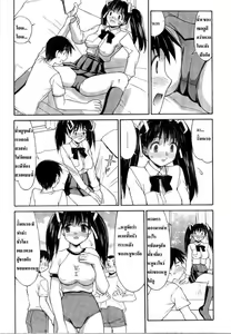 Page 4 of Bloomers Girl - preview thumbnail