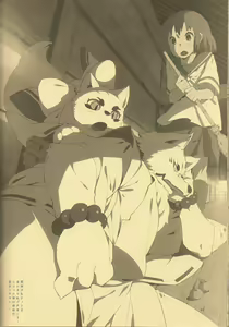Page 66 of Kami GinGinGingitsune - preview thumbnail