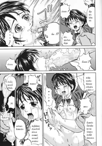 Page 7 of Shoujou Semen Zuke - preview thumbnail