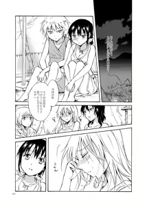 Page 102 of EARTH GIRLS - preview thumbnail