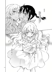Page 108 of EARTH GIRLS - preview thumbnail