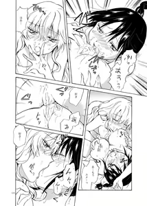 Page 124 of EARTH GIRLS - preview thumbnail