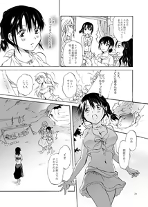 Page 29 of EARTH GIRLS - preview thumbnail