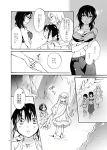 Page 30 of EARTH GIRLS - preview thumbnail