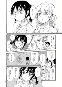 Page 36 of EARTH GIRLS - preview thumbnail