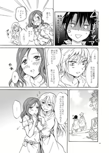 Page 49 of EARTH GIRLS - preview thumbnail
