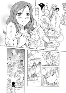 Page 50 of EARTH GIRLS - preview thumbnail