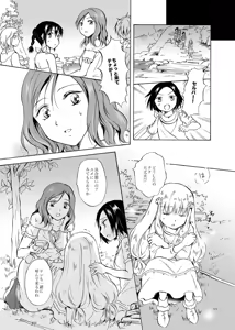 Page 53 of EARTH GIRLS - preview thumbnail