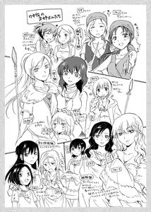 Page 64 of EARTH GIRLS - preview thumbnail