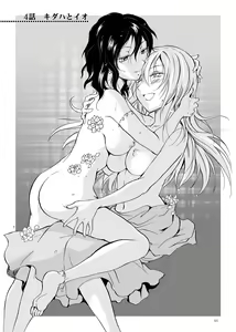Page 65 of EARTH GIRLS - preview thumbnail