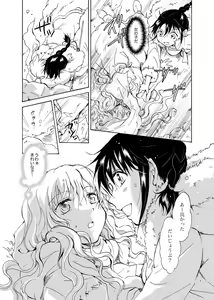 Page 7 of EARTH GIRLS - preview thumbnail