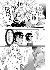 Page 75 of EARTH GIRLS - preview thumbnail