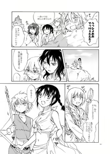 Page 91 of EARTH GIRLS - preview thumbnail