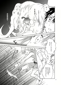 Page 93 of EARTH GIRLS - preview thumbnail