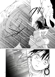 Page 96 of EARTH GIRLS - preview thumbnail
