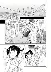 Page 99 of EARTH GIRLS - preview thumbnail