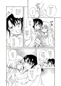 Page 10 of EARTH GIRLS - preview thumbnail