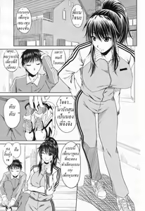 Exercising with Sis — hentai manga cover on Fhentai