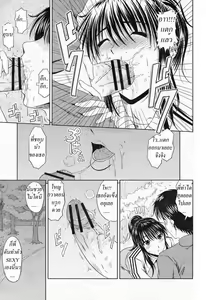 Page 9 of Exercising with Sis - preview thumbnail