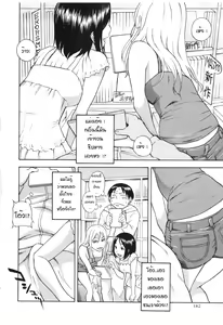 Page 4 of AV Shop no Yoru no Yume - preview thumbnail