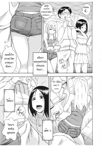 Page 5 of AV Shop no Yoru no Yume - preview thumbnail