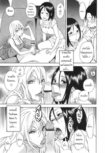 Page 9 of AV Shop no Yoru no Yume - preview thumbnail