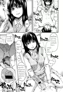 Page 3 of Kumo no Ito | The Spider's Web - preview thumbnail