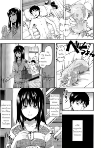 Page 5 of Kumo no Ito | The Spider's Web - preview thumbnail